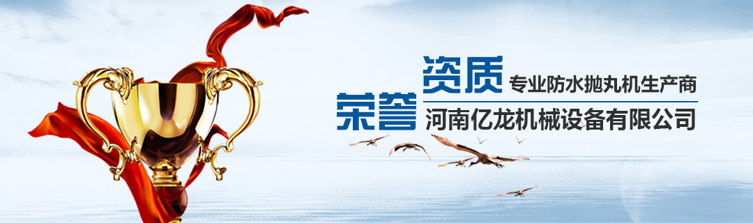 榮譽(yù)資質(zhì)